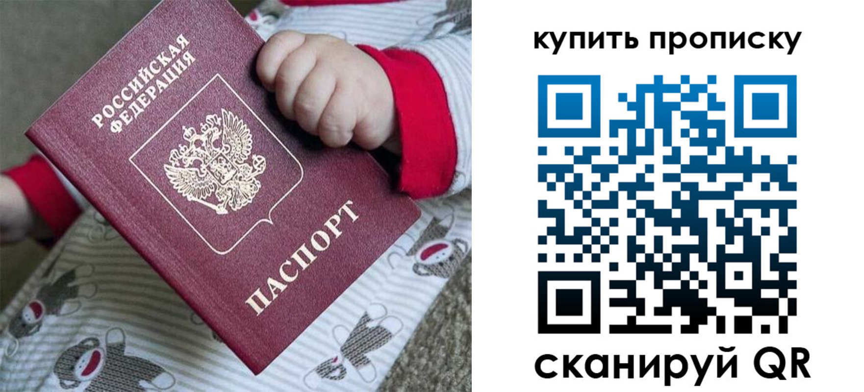 где прописаться в Пермской области