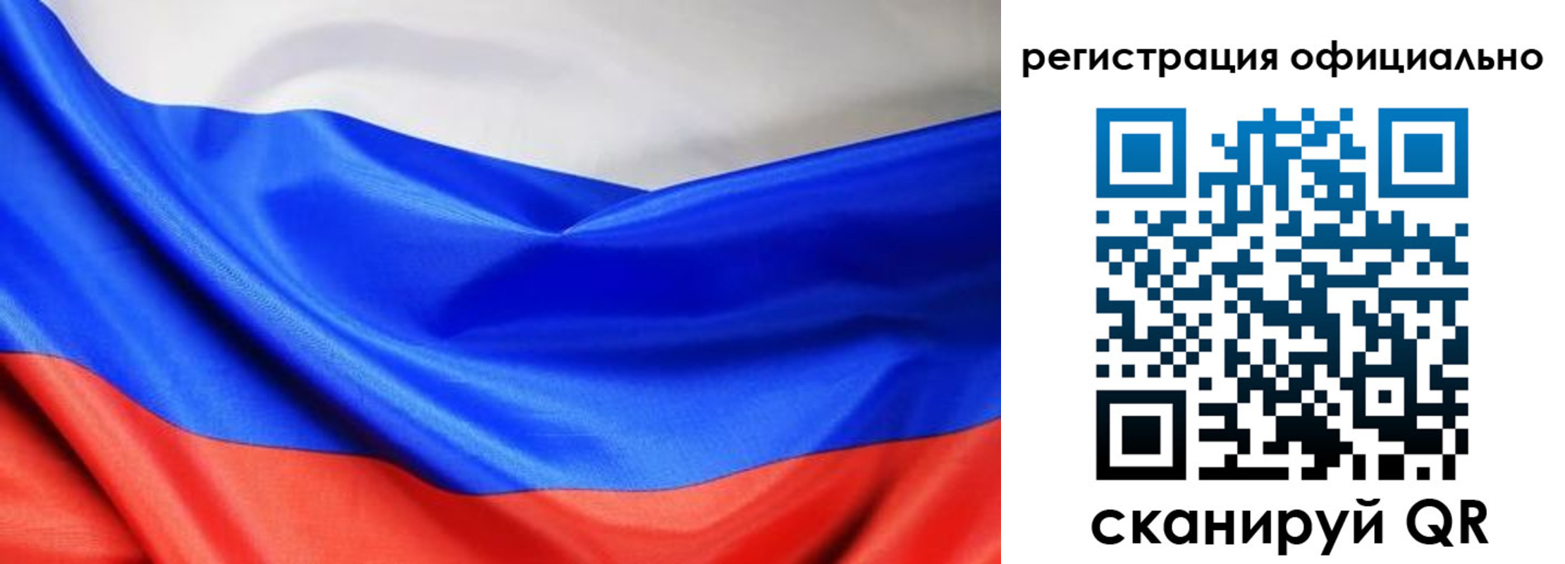 где прописаться в Пермской области