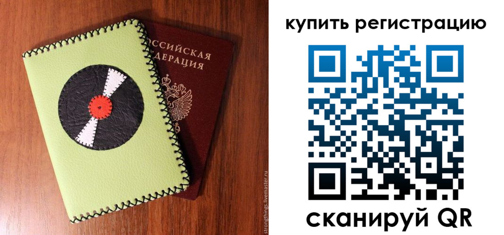 найти адрес прописки в Пермской области