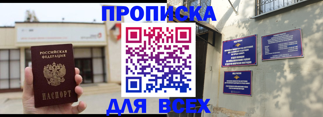 временная регистрация надежно в Пермской области